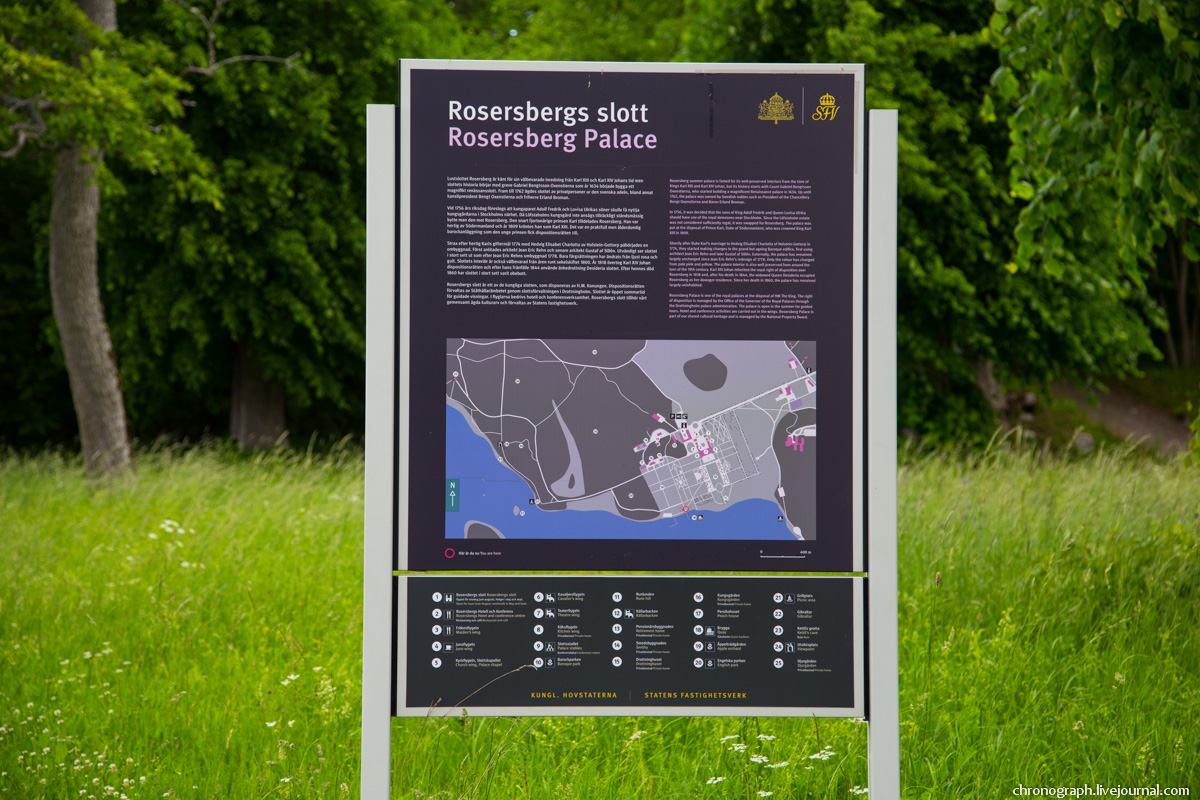 Rosersberg